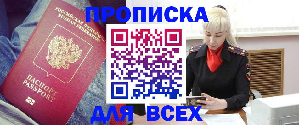 форма 3 в Спасске-Дальнем